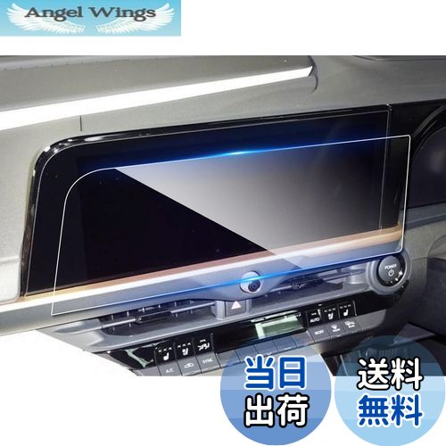 商品情報商品の説明主な仕様 「適用車種」新型 トヨタ クラウン クロスオーバー 35系 16代目 TZSH35/AZSH35型 (2022.9〜現行)br「特徴」：HDクリア、キズ防止最適、自己吸着タイプ、気泡なし、9H硬度、貼り付けも簡単、ARコーティング、疎油性、撥水性、飛散防止、汚れ防止br「0.33mm極薄」：更に滑らかな手触りを提供して、スムーズな操作体験は本体の手触りをそのままに感じできますbr「同梱発送」：強化ガラス保護フィルムx1、固定用シールx2、ウェットティッシュx1、ホコリ取りシートx1、画面拭きクリーナーx1、取付説明書x1br「安心な3年メーカーサービス＆無償返品・返金保証」：弊社の保護フィルムは3年間の安心保証が付き、3年間以内に何にか不具合・不良があれば無償交換または全額返金などの保証サービスを提供致しますので、ご安心してお買い求めください。製品に何か不明点がありましたら、ご連絡頂ければ迅速に対応させて頂きますので、いつでもお気軽にメールでご連絡ください。