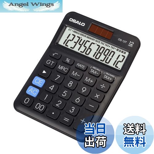 商品情報商品の説明主な仕様 【大きなディスプレイと大きなボタン電卓】 ディスプレイ画面とボタンに大きなサイズがあるこの大きな電卓は、非常に簡単に使用でき、読みやすく、特に会計士、販売、その他のビジネスマンがオフィス、店舗、市場などで使用するのに適しています。br【30°角度付きデスクトップ電卓】このデスク電卓の画面は視界の真逆で、すべての計算が読みやすくなります。 3 色分け 大きなボタン ABS樹脂製 指のカーブに合わせて、すべてのプレスをより正確に、より効率的にします。br【オペレーションシンボル視覚化オフィス電卓】計算を行う際に、この大きなボタン電卓は、操作記号 (プラス、減算、乗算、分割) を画面に表示し、連続操作時に操作手順を確認するのに役立ちますので、入力を簡単に確認して修正できます。br【デュアルパワーソーラー電卓】太陽電池と電池の両方が電卓にエネルギーを供給します。 電池が切れたら、ソーラーパネルは電卓を使用するためのバックアップエネルギーを提供し、恥ずかしい思いを避けてください。 使用を停止すると 8 分後に自動的にオフになります。バッテリー寿命を延ばし、消費電力を減らします。br【ABSエンジニアリングプラスチック】この12桁の電卓は、ABS高強度エンジニアリングプラスチックで作られており、軽量ながら丈夫です。 机の上の高さが落下する衝撃を数回耐えます。