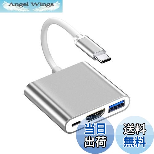 Angel Wings㤨̵֡LIANHATA 3-in-1 USB Type C HDMI Ѵ ץ 60W ޥݡȥǥХ USB 3.0ݡ+HDMIݡ+Type c ƥӽ 4K٥ݡ 1080P ®PD UHDС С iPad Pro/MacBook Pro/Surface Go/Air USB C ǥХбפβǤʤ1,234ߤˤʤޤ