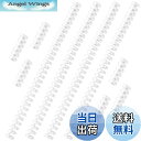 【送料無料】EUSTACE 10個セット 6穴 30穴 ルーズリーフバインダーリング プラスチック製 ルーズリーフ リング 製本用とじ具 ファイル本製作 システ...