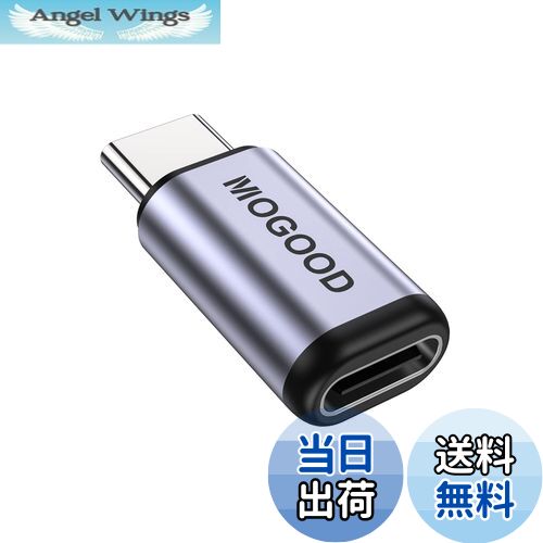 【送料無料】MOGOOD USB C 延長アダプタ USB Cオスメスアダプタ【100W急速充電+40Gbpsデータ転送+8K@60Hz映像出力】USB 4、Thunderbolt 4/3、ノートパソコン、Steam Dock、スウィッチ、タブレットPCに幅広く対応