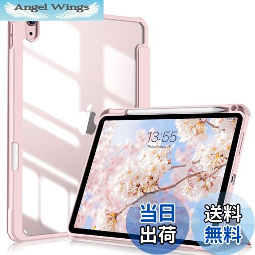 【送料無料】KenKe iPad Air 11インチ ケース (M3/M2、2025/2024) iPad Air 第5/4世代 ケース 10.9インチ (2022/2020モデル用) PC 透明バックカバー 軽量 薄型 傷つけ防止 PU合成レザー Apple Pencil 収納可能 Pencil 2 ワイヤレス充電対応 三つ折スタンド スリープ機能 ピン