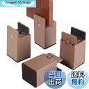 【送料無料】BOIVSHI テーブル 脚 継ぎ足し 高さ調整 継ぎ脚 高さ100mm 4個セット こたつ 継足し テーブル脚台 幅を調節できる・0mm~54mm