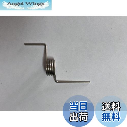 【送料無料】日立 HITACHI R-SF42VM 028 冷蔵庫用バネ 右ドア用仕切り下