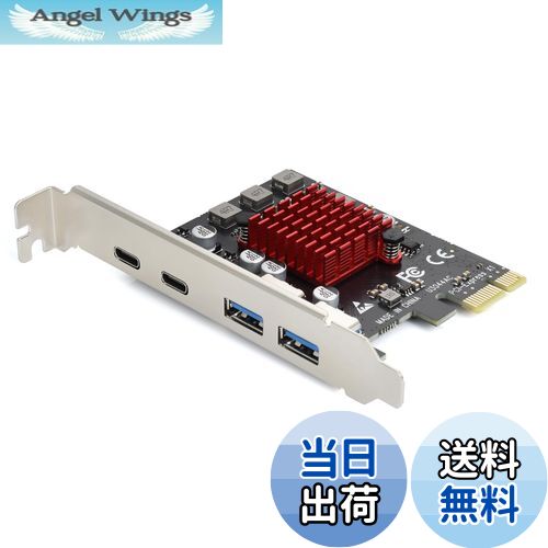【送料無料】ELUTENG USB3.1増設ボード 4ボード 【2 USB-A & 2 USB-C】 5Gbps PCIEインターフェースカード USB3.0拡張カード PCI-Express3.0接続 PCI-E X1/X4/X8/X16 Windows 11/10/8/7/XP/Vista対応