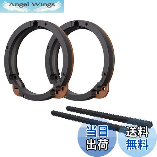 【送料無料】パイオニア スピーカー UD-K624 音質向上アイテム インナーバッフル プロフェッショナルパッケージ ホンダ 三菱 日産 車用 カロッツェリア