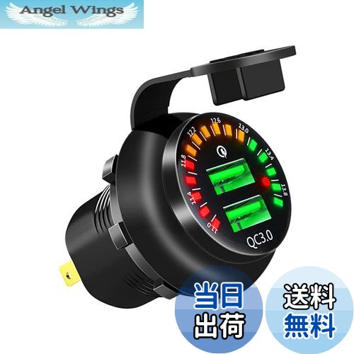 【送料無料】YOBIS デュアルポートUSB充電器 カラフルな画面電圧計搭載 USB電源 QC3.0 急速充電 多種保..