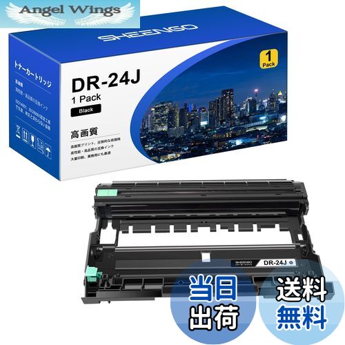 【送料無料】DR-24J 互換ドラムユニット ブラザー 用 DR24J 対応型番：HL-L2375DW HL-L2370DN HL-L2330..