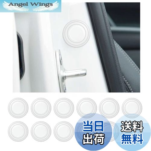 【送料無料】KEGILUH ドア遮音ショックアブソーバー トヨタ 新型 ノア MZRA90W MZRA95W ZWR90W ZWR95W ..