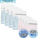 【送料無料】HeGeed 洗濯ネット 洗濯ネット セット 角型 8枚【大*4枚40x50cm+中*4枚30x40cm】ランドリー ネットバッグ 無蛍光 細かい綱目 洗剤ネット 洗濯マグネシウムネット 耐久性 ランドリーネット 型崩れ 絡み防止 色あせ防止 傷つき防止 コート/セーター/T-シャツ/ブラ