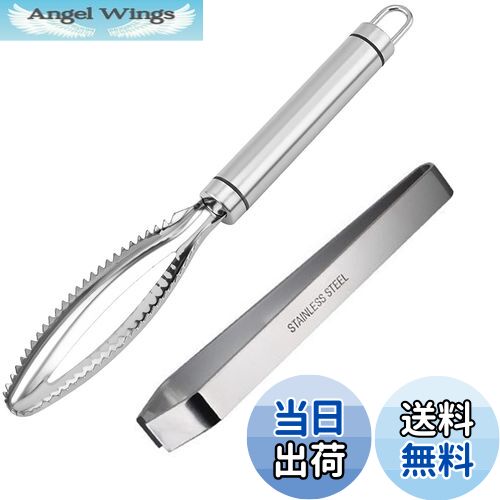 【送料無料】SHULLIN 2個セット 魚の鱗除去器 鱗取りうろこ取り 毛抜き 鱗発散防止 キッチンツール 骨..