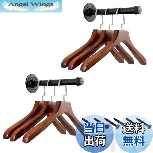 【送料無料】Sumnacon パイプ型 ウォールハンガー 壁掛けラック 衣類ハンガーラック 服掛けラック タオル掛け 壁 ネジ 焼付け塗装 錆びにくい アンティ...