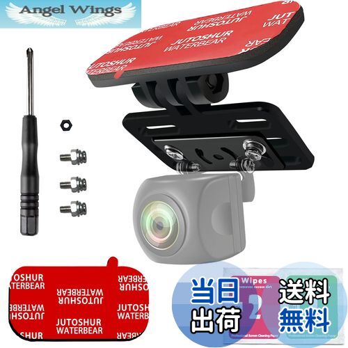 【送料無料】映澤エイタク リアカメラ ステー バックカメラ取付用 ブラケット リアカメラ ブラケット ドライブレコーダー ステー スタンド ミラー ステー ドラレコ ステー