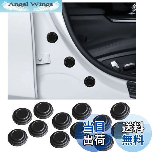 【送料無料】BAIYIUER ドア遮音ショックアブソーバー トヨタ bZ4X XEAM10 / YEAM15型 （1代目）R4.5 ~/..