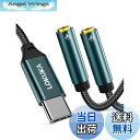 【送料無料】LOKUKA usb c イヤホンジャック 二股 4極 分岐 分配 マイク機能搭載 ボイスチャット DAC搭載 ハイレゾ対応 音楽再生 音声通話 音量調節 type c 機器用 2人用 28cm LC3