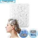 【送料無料】LIKENNY シャワーキャップ 使い捨て 100枚入り 防水 透明 ヘアキャップ ヘアカラー用 髪染め用 お風呂/温泉スパ/ヘアサロン/調理/業務/作業用 フリーサイズ 男女兼用