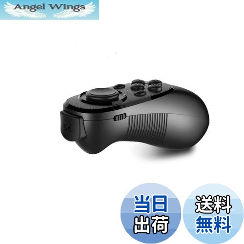 【送料無料】KKYOYRE VR リモコン コントローラー Bluetoothコントロール ワイヤレス VRブルートゥース..