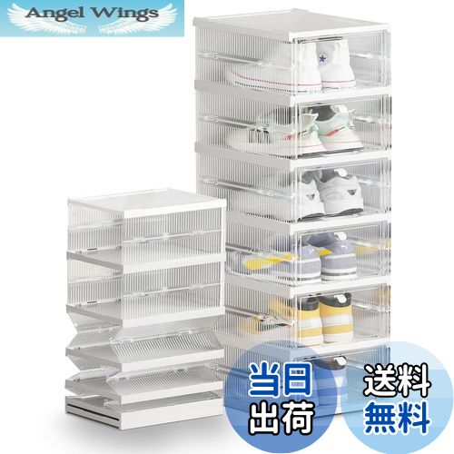 【送料無料】LENSKINS シューズボックス 折りたたみ 6in1 6段 シューズケース 収納ボックス 組立不要 ..