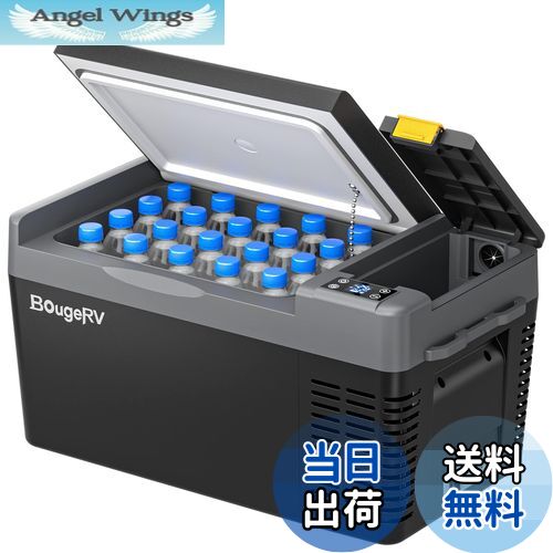 【送料無料】BougeRV ポータブル冷蔵庫 車載冷蔵庫 20L -22度〜10度 急速冷凍 【バッテリー内蔵可能】3..