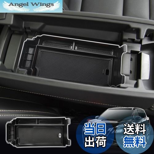 【送料無料】SXCY 新型 日産 エクストレイル T33 コンソールボックス コンソールトレイ X-TRAIL 4代目 ..