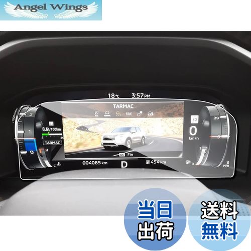 商品情報商品の説明主な仕様 「適用車種」新型 三菱 アウトランダーPHEV GN0W 3代目 (2021.12~現行)br「特徴」：HDクリア、キズ防止最適、自己吸着タイプ、気泡なし、9H硬度、貼り付けも簡単、ARコーティング、疎油性、撥水性、飛散防止、汚れ防止br「0.33mm極薄」：更に滑らかな手触りを提供して、スムーズな操作体験は本体の手触りをそのままに感じできますbr「同梱発送」：強化ガラス保護フィルムx1、固定用シールx2、アルコールバッドx1、ホコリ取りシートx1、画面拭きクリーナーx1、取付説明書x1br「安心な3年メーカーサービス＆無償返品・返金保証」：弊社の保護フィルムは3年間の安心保証が付き、3年間以内に何にか不具合・不良があれば無償交換または全額返金などの保証サービスを提供致しますので、ご安心してお買い求めください。製品に何か不明点がありましたら、ご連絡頂ければ迅速に対応させて頂きますので、いつでもお気軽にメールでご連絡ください。