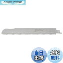 【送料無料】ベッセル(VESSEL) セーバーソー ブレード 替刃 チーター 竹用 ピッチ2.15mm 刃厚0.8mm 全長225mm 1枚入 SBW-1422-1