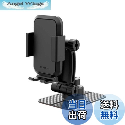 【送料無料】星光産業(EXEA) 車内用品 (エクセア) スマホホルダー ブラックEC-237