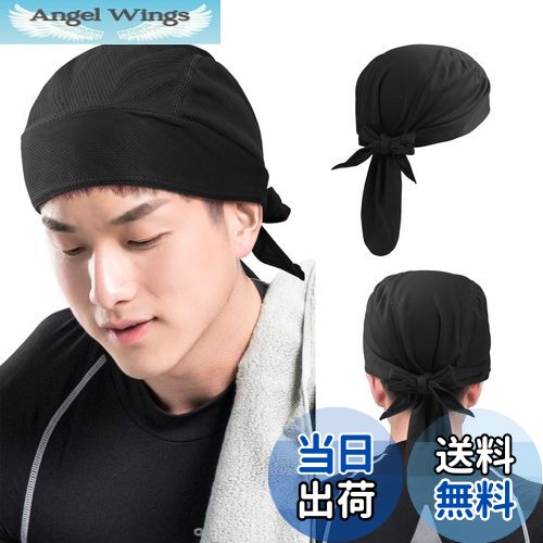 【送料無料】[Annhua] バンダナキャップ バンダナ 大判 海賊スカーフ バンダナキャップ メンズ 夏 海賊..