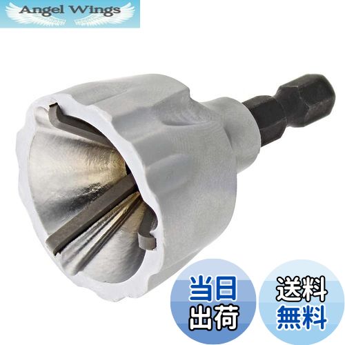 【送料無料】Saipor 面取りカッター 金属 リーマー 面取り ネジバリ取り 寸切り バリ取り 面取りビット..