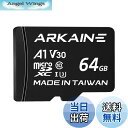 【送料無料】ARKAINE まいくろSDカード 64GB Nintendo Switch マイクロSDカード A1 UHS-I U3 V30, 4K Ultra HD, クラス10, microSD + SDアダプター付 - ARKV30A164