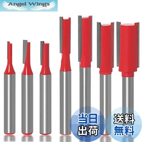 【送料無料】KIMLONTON7本セット超硬刃トリマービット ルータービット ストレートビットセット 木工フ..