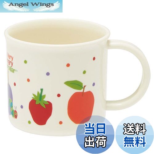 【送料無料】スケーター(Skater) お弁当 プラコップ 200ml 子供用 抗菌 食洗機対応 日本製 はらぺこあ..