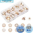 【送料無料】PH PandaHall パールボタン 10種100個セット 真珠 縫製ボタン アクセサリーパーツ 10~13mm 飾り ボタン 手芸材料