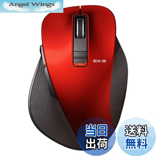 【送料無料】エレコム ワイヤレスマウス Bluetooth EX-G 握りの極み 5ボタン マルチペアリング Lサイズ レッド M-XGL15BBRD