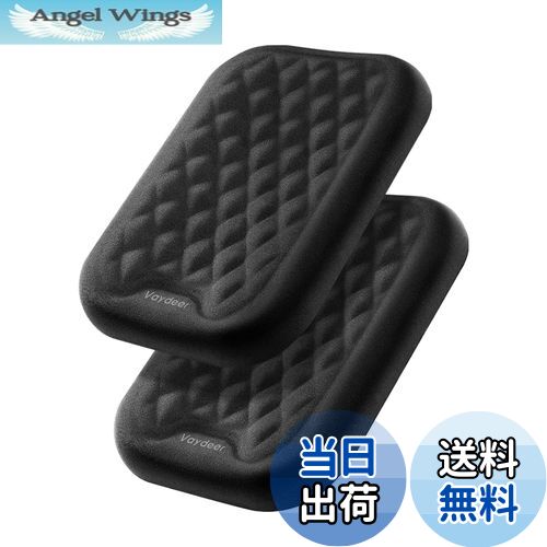 【送料無料】VAYDEER リストレスト アームレスト 肘置き エルボーレスト 低反発 手置き クッション 人間工学デザイン オフィス/ゲーム/PC/ノートパソコン用 （2個）