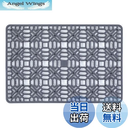 【送料無料】Toski シンクマット シリコン 断熱マット 滑り止め 乾燥マット プレートホルダー 排水 耐熱 流し 保護 調理台 シンク 食卓 抗菌 耐熱温度230度 27x40 グレー