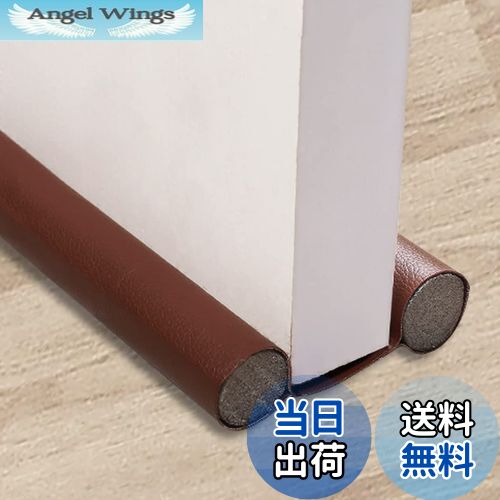 【送料無料】AmzBarley ドアドラフトストッパー 隙間風ストッパー ドア 『長さ約96cm』 隙間風防止 ドア 隙間ガード ドアスイープ ドア下部シールストリップ すきま風防止 ドア下 隙間 ふさぎ 隙間テープ ドア クッション 冷暖房効率アップ 省エネ 騒音軽減 ホコリ侵入防止