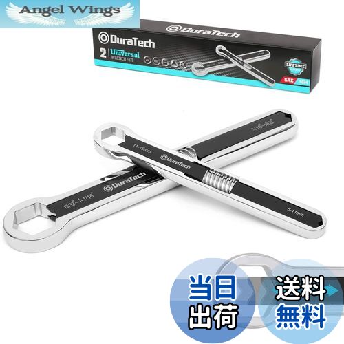 【送料無料】DURATECH 万能レンチ ユニバーサルレンチ 多機能レンチ スパナ レンチ 両用ヘッド 多機能 ..