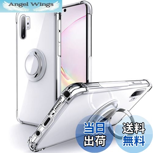 【送料無料】SHIELDS UP Galaxy Note 10 Plus ケース SC-01M SCV45 note 10+ ケース リング付き 耐衝撃..