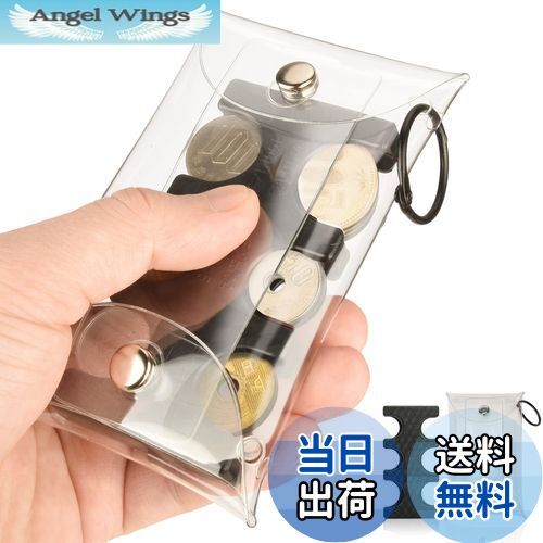 【送料無料】mefeny コインホルダー コイン収納 硬貨仕分け 小銭入れ コインケース 取り出し便利 パス..