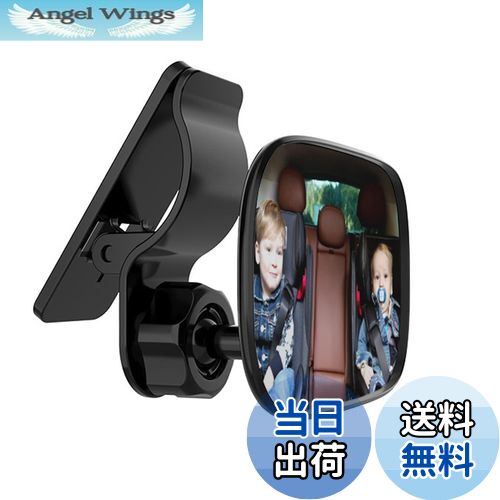 【送料無料】DFsucces 車用 ベビーミラー 曲面鏡 360度回転 大視野ミラー 後部座席ベビーシート監視 後..