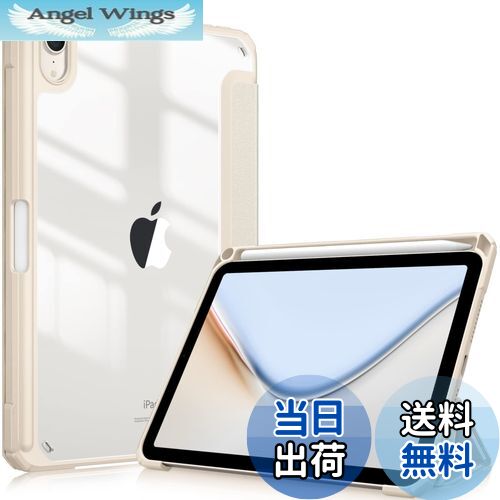 【送料無料】Fintie for iPad Mini 7 ケース (A17 Pro 2024) / iPad Mini 6 ケース 2021 8.3インチ 第7/6世代 透明バックカバー Pencil 収納可能 Pencil ワイヤレス充電対応 三つ折スタンド スリープ機能 軽量 薄型 傷つけ防止 PU合成レザー TPU (モデル番号A2567、A2568、A2