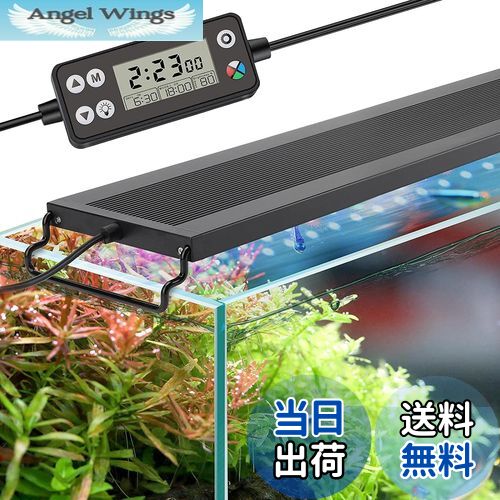 【送料無料】hygger 水槽ライト LEDアクアリウムライト 90-105CM対応 新開発のDIYモード WRGB割合を調..