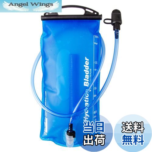 【送料無料】TRIWONDER ハイドレーション 給水袋 水分補給 給水リザーバー ウォーターキャリー 防災 ハ..