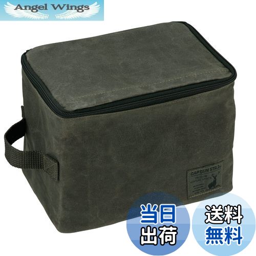 【送料無料】キャプテンスタッグ(CAPTAIN STAG) メスティンケース 角型アルミクッカーケース マルチケ..