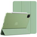 【送料無料】JEDirect iPadPro11インチ(2022/2021/2020/2018)保護ケース Pencilワイヤレス充電対応 ウェイクアップ/オートスリープ機能付き スマートカバーiPad Pro 11用 (抹茶グリーン)