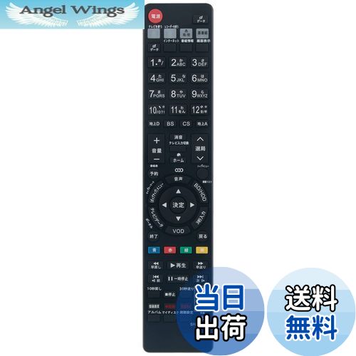 【送料無料】PerFascin 代替リモコン FITS FOR GB027PA GA908PA シャープ アクオス SHARP AQUOS ブルーレイ BD-HDS65 BD-HW51 BD-HDW63 BD-HDW65 BD-HDS63