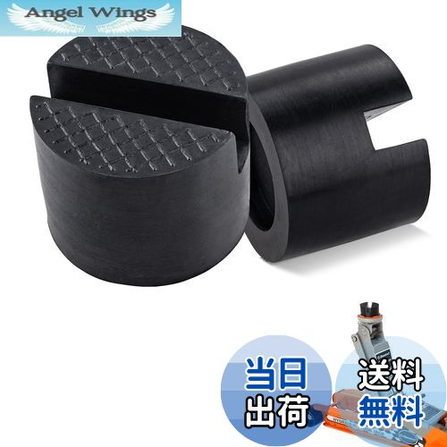 【送料無料】Donext ジャッキパッド ジャッキアダプター 汎用ジャッキアタッチメント φ50mm 溝深さ15mm..