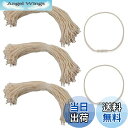 【送料無料】YOVOY タグ紐 棉 タグファスナー ブランドタグ つづりひも 棉 タグ糸 糸ループ 業務用タグ紐 ループロック ロック式 店舗 洋服 衣類 値札...