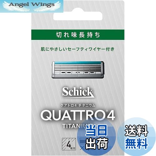 ̵ۥȥ Schick(å) ȥ4 ˥ ؿ (4) ɥ 4 եƥ磻䡼 С